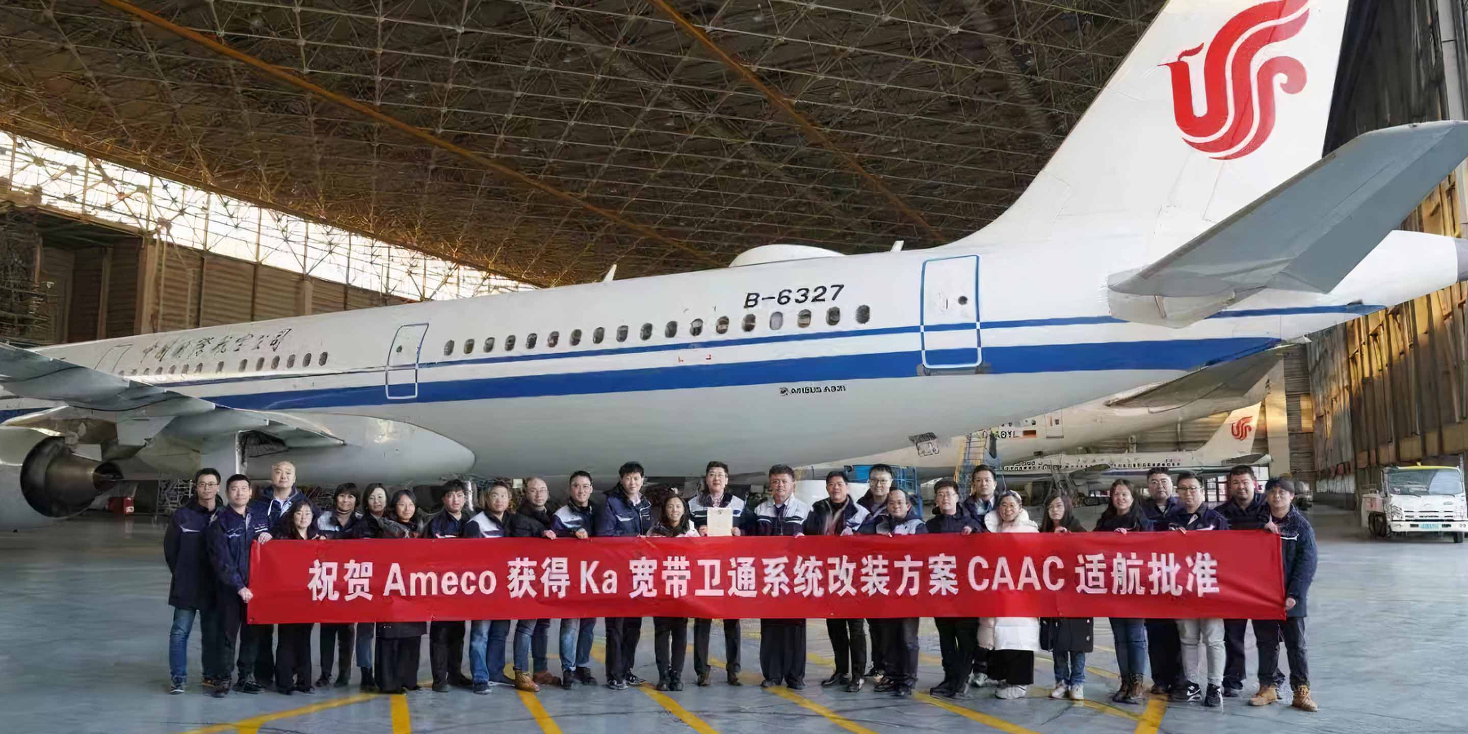 Honeywell JetWave System Approved by CAAC for Air China A321